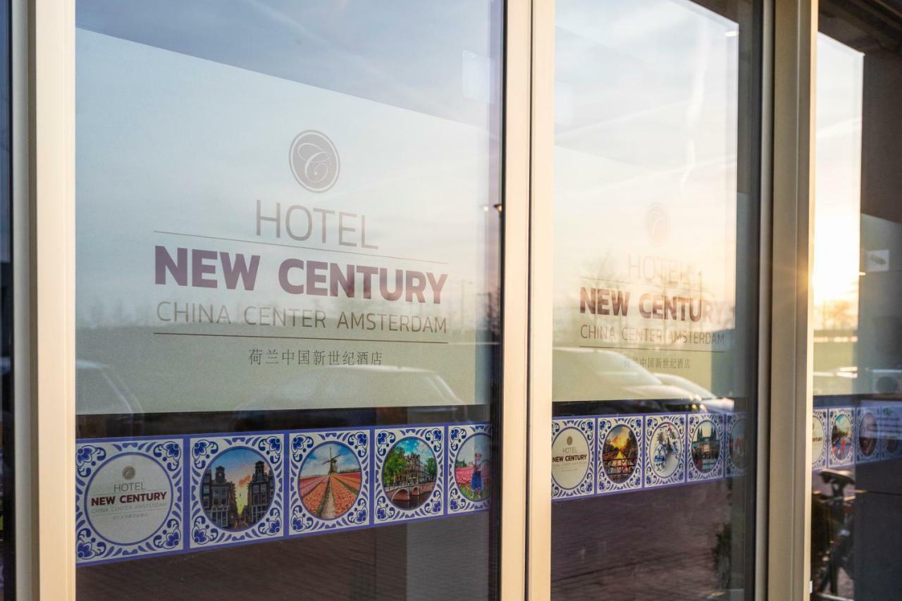 New Century Hotel Amsterdam Zewnętrze zdjęcie